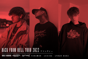 YUNGMON, LEXIKA & LYRAN DASZ